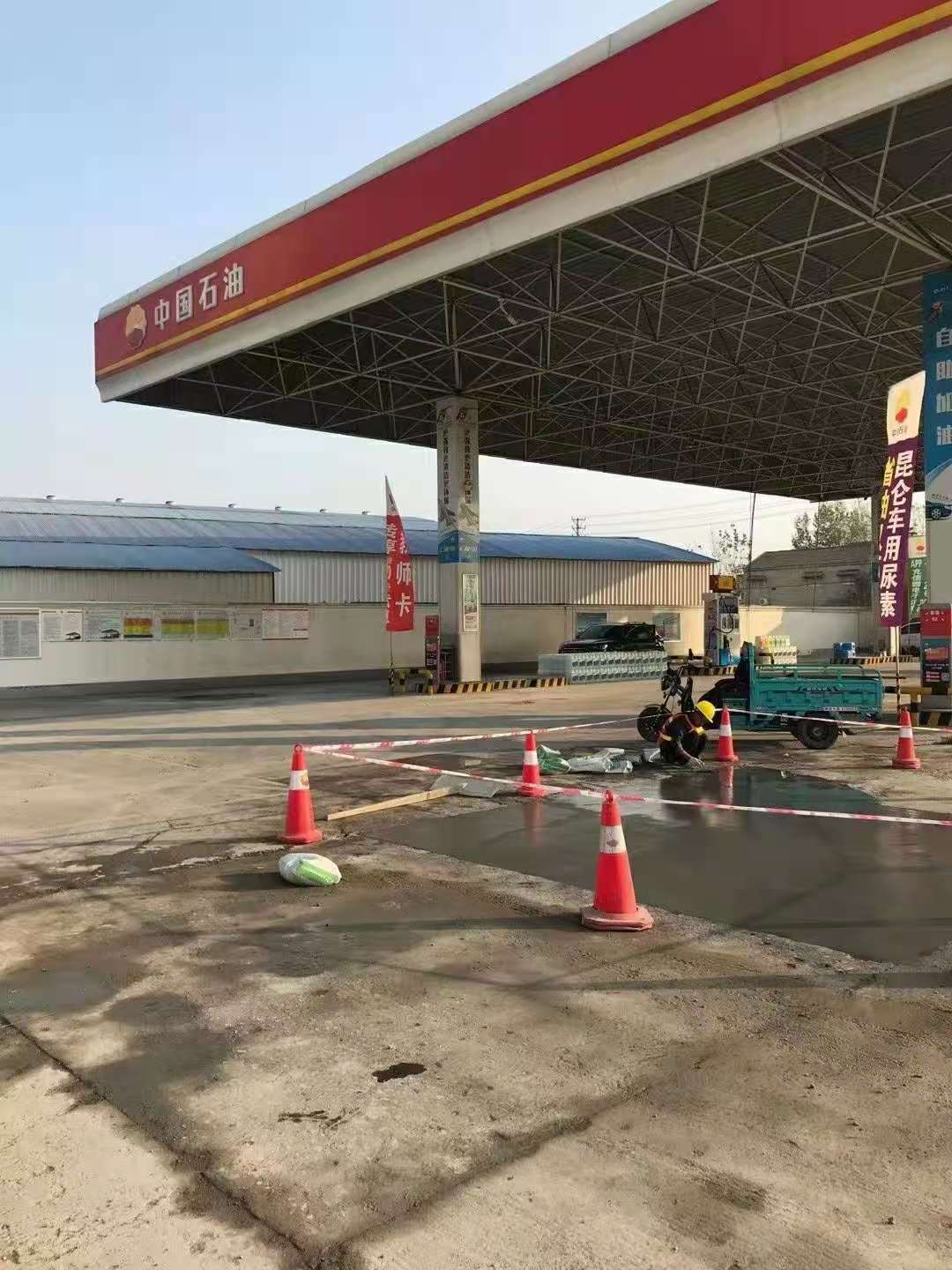 犍为加油站道路修复加固